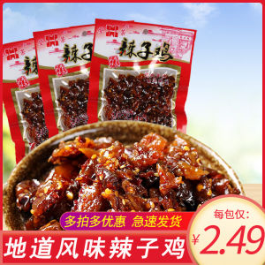 Delicious Spicy Chicken Snack Drying Meat Flavor Craving Inducing Childhood Memory Snack Bag Packaged from Chongqing China