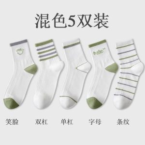 Cat Woman Summer Thin Mid-Calf Socks White Sporty Style No-Show Cotton Polyester Blend Breathable Comfortable Womens Socks