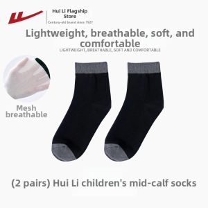 Warrior | Comfortable Childrens Sports Socks