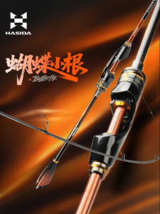 HISTAR | Ultra-light Versatile Precision Fishing Spinning Rod
