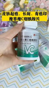 Authentic Renhe Vitamin C Niacinamide Tablets Chewable Tablets VC Tablets Vitamin B conditioning white multivitamin