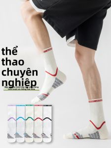 JINGCHI | Tất thể thao nam đến giữa bắp chân chuyên nghiệp bóng rổ thể dục chạy bộ marathon tất mới về tất đến giữa bắp chân