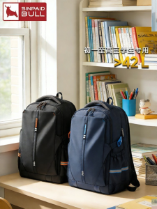 SINPAID BULL | High Capacity Lightweight Backpack For Students