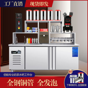 Urgent Stainless Steel Beverage Counter Full Set Equipment for Commercial Milk Tea Shop Operations Kitchen Appliance