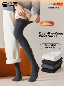 Wool Knee Length Non-slip Protective Socks