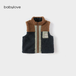 babylove | Warm Baby Fleece Vest