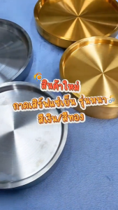 ถาดน้ำแข็งสแตนเลส เย็นอย่างต่อเนื่องไม่ละลาย ถาดใส่ปลาดิบ ถาดซาชิมิ สแตนเลส304  สีทอง/เงิน ถาดเก็บความเย็น ผลไม้ ปลาดิบ