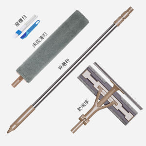 Double-Sided Window Cleaning Tool Stretch Rod Outdoor Universal Cleaning Water Scrubber Home Household Floor Glass Cleaner