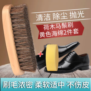 Chổi Giày Jron Chổi Da Mềm Chổi Đánh Bóng Giày Chổi Vệ Sinh Đa Năng Chổi Giày Bằng Lông Ngựa Chổi Giày Dùng Tại Nhà