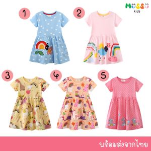 Jumping Meters ชุดเดรสเด็ก ชุดกระโปรงเด็ก (2-8 ปี) (drjm4)
