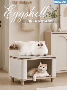 New Pet | Comfortable Semi-enclosed Wear-resistant Cat House Seat