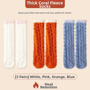 TUCANO | Coral Fleece Infant Long Socks