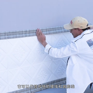 WALL BORDER LIST (LEBAR 5/8CM) WALL BORDER FOAM 3D /WALLPAPER LIST FOAM STICKER DINDING/ LIST DINDING 3D TEBAL 1.15 METER