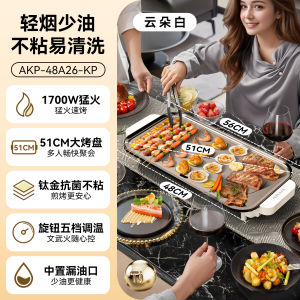 AUX Large Size Electric BBQ Grill Pan Smokeless Kitchen Appliance Barbecue Special Pot Plug in Home Use New 2025 Model