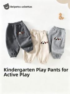 Usbettas | Autumn Sport and Casual Children Pants