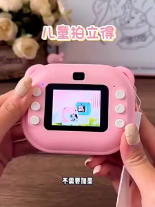 【🔥SG🔥】RICHMENTMALL Digital Camera Instant Print for Kids Thermal Print Camera Instant Photo Printing Camera Video Toys+32G Memory Card