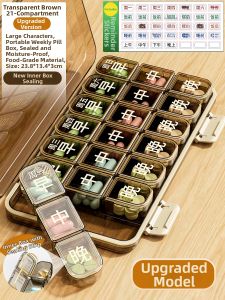 XIALANHUAXI | Pill Organizer Reminder Portable Weekly Pill Box Large Capacity 7 Days
