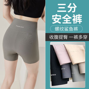 High Waist Thin Summer Shark Pants Womens Cycling Yoga Bottoms Tummy Control Butt Lifting Nine Points Pants Ladies Base Layer