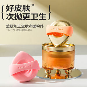 Disposable Soft Surface Makeup Sponge Air Cushion Wet And Dry Universal Not Eating Powder Magic Stick Facial Puff