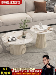 Cream Style Stone Plate round Tea Table Living Room Home Simple and Light Luxury Modern Small Apartment Creative Net Black Tea Table Low Table