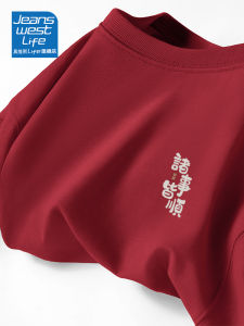 เสื้อยืดคอกลมแขนสั้นผ้าฝ้ายสีแดงสำหรับผู้ชาย เสื้อผ้าประจำปี 2025 ปีงู เสื้อผ้าประจำปี คุณภาพระดับพรีเมียม สำหรับวัยรุ่นและเยาวชน