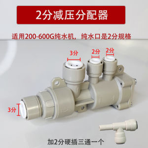 Máy Lọc Nước Nóng Tức Thì Không Có Loại Áo Tank Top Máy Lọc Nước Van Dòng Chảy Ngược Ngăn Chặn Thiết Bị Nhà Bếp Khởi Động Thường Xuyên