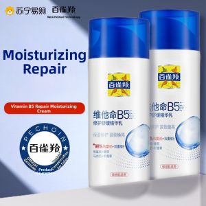 pechoin | Pechoin Soothing Gentle Moisturizing Vitamin B5 Protective Essence Milk Facial Skin Care Repairing Hydrating Relaxing Lotion