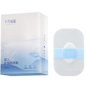SHI YUE JIE JING | Waterproof Ear Plugs Prevent Water From Entering Ears