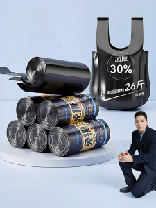HANSHILIUJIA | Heavy Duty Easy Tear Resistant Kitchen Garbage Bags