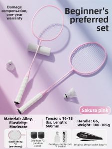 Umay(佑美) | Professional Durable Childrens Carbon Fiber Badminton Racket Set