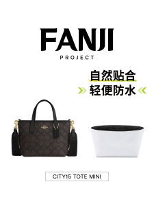 กระเป๋าใส่ของแบบแยกชั้น ด้านในทำจากกระดาษเดปอน กระเป๋าทรงโคชีซิตี้ 15 สำหรับใช้เก็บของ กระเป๋าถือทรงสี่เหลี่ยม