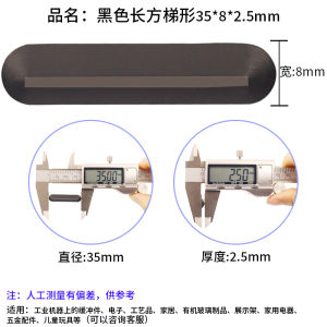 Anti-Slip Rubber Silicone Pad 291*8*5/35*8*2.5mm Self-Adhesive Notebook Base Cushion Shock Absorption Foot Mat