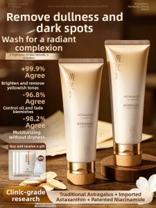 RUYI | Whitening Freckle-Reducing Brightening Deep-Cleaning Oil-Controlling Face Wash