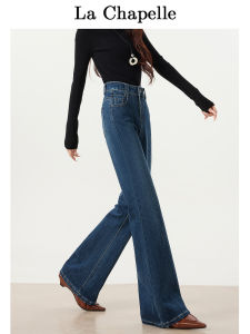 High Waist Bell Bottom Blue Jeans Womens Retro Style Comfortable Loose Fit Casual Pants Autumn New Arrival La Chapelle