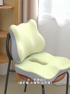 Memory Foam Seat Cushion Lumbar Support Pillow For Office Chair Ergonomic Coccyx Comfort Cushion for Back Pain