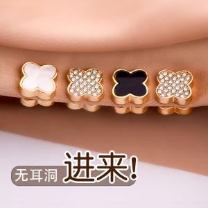 SAYANQIAN | Magnetic Ear Clips Non Piercing Durable Chic Petite Design Four-leaf Clover Earrings