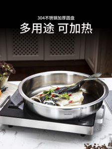 Thickened 304 Stainless Steel round Dish Home Use Food Plate Flat Base Dish for Steamed Fish And Cold Skin Preparation