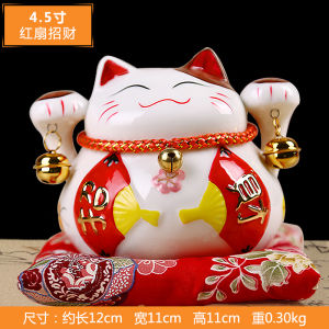 Shangshanruoshui Ceramic Fortune Cat Decoration Small Size Piggy Bank Store Opening Gift for Friends 0284