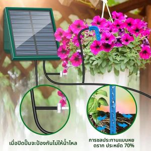 ใหม่พลังงานแสงอาทิตย์หยดชลประทานสวนกลางแจ้งในร่มระเบียงตั้งเวลาอุปกรณ์รดน้ําอัตโนมัติ DIY สวนรดน้ําระบบชลประทาน