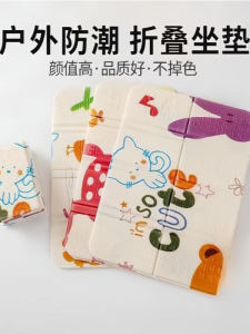 Portable Outdoor Folding Foam Seat Cushion Moisture Proof Grass Field Small Seat Mat Bus Personal Portable Anti-Cold Pad