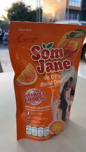 วิตซีส้มเจน วิตามินซีส้มเจน Vitcส้มเจน วิตามินซี Som Jane ส้มเจน