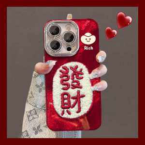 Creative Plush Phone Case for Apple 16Promax Huawei Nova13 New Year Vivox200 Couple OPPO RENO13 Suitable for Many Models