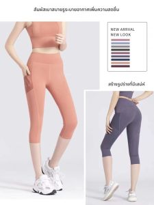 High Waist Lifting Outdoor Yoga Pants Women Quick Dry