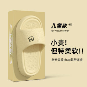 Childrens Slippers Soft Bottom Indoor Home Anti-Slip Bathroom Summer 2024 New Style Outdoor Wearable for Boys And Girls