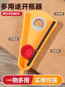 Multifunctional Kitchen Tool Bottle Opener Can Opener Screw Cap Opener Anti-Slip Home Use Handy Little Gadget for Opening Covers