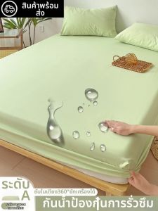 KAMONI | Waterproof Urine Proof Mattress Protector