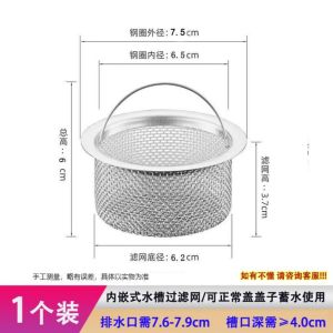 Máy Lọc Rác Bằng Thép Không Gỉ Cho Bồn Rửa Nhà Bếp Máy Lọc Rác Thải Cho Bồn Rửa Máy Hút Mùi Và Ống Thoát Nước