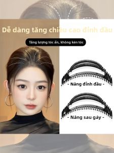 NING ZHOU | Hair Root Lifting Invisible Padding Clip