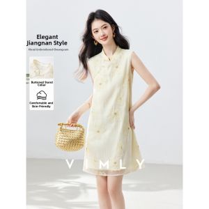 Vimly | Chinese Style Modified Qipao Short Sleeve Dress