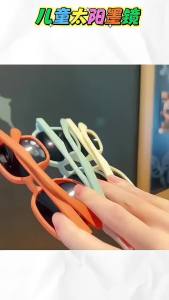 Bella แว่นตากันแดดเด็กใหม่การแรเงาในช่วงฤดูร้อนและการป้องกันแสงแดดแว่นตากันแดดเด็กแว่นตากันแดดเด็ก